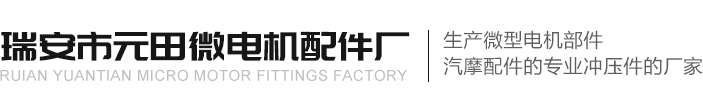 視鏡_葉輪視鏡-中國·永視閥門有限公司